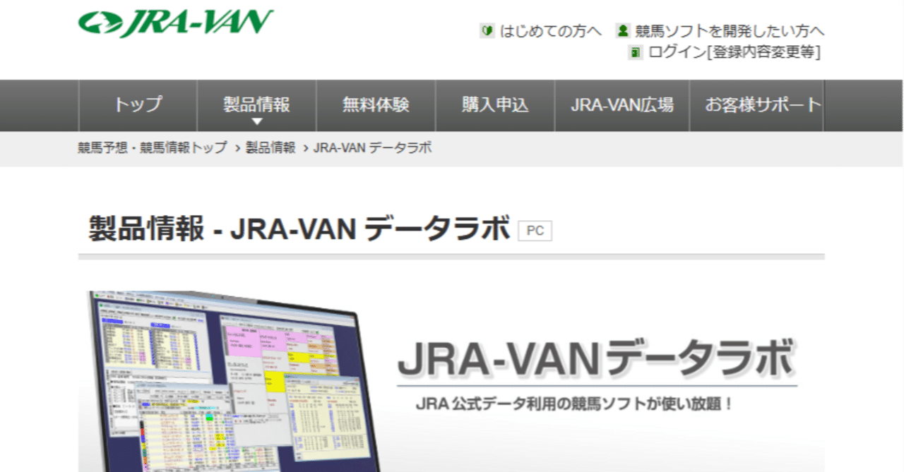 知識ゼロからの機械学習】回収率296% Lightgbmによる競馬予想AIを始め