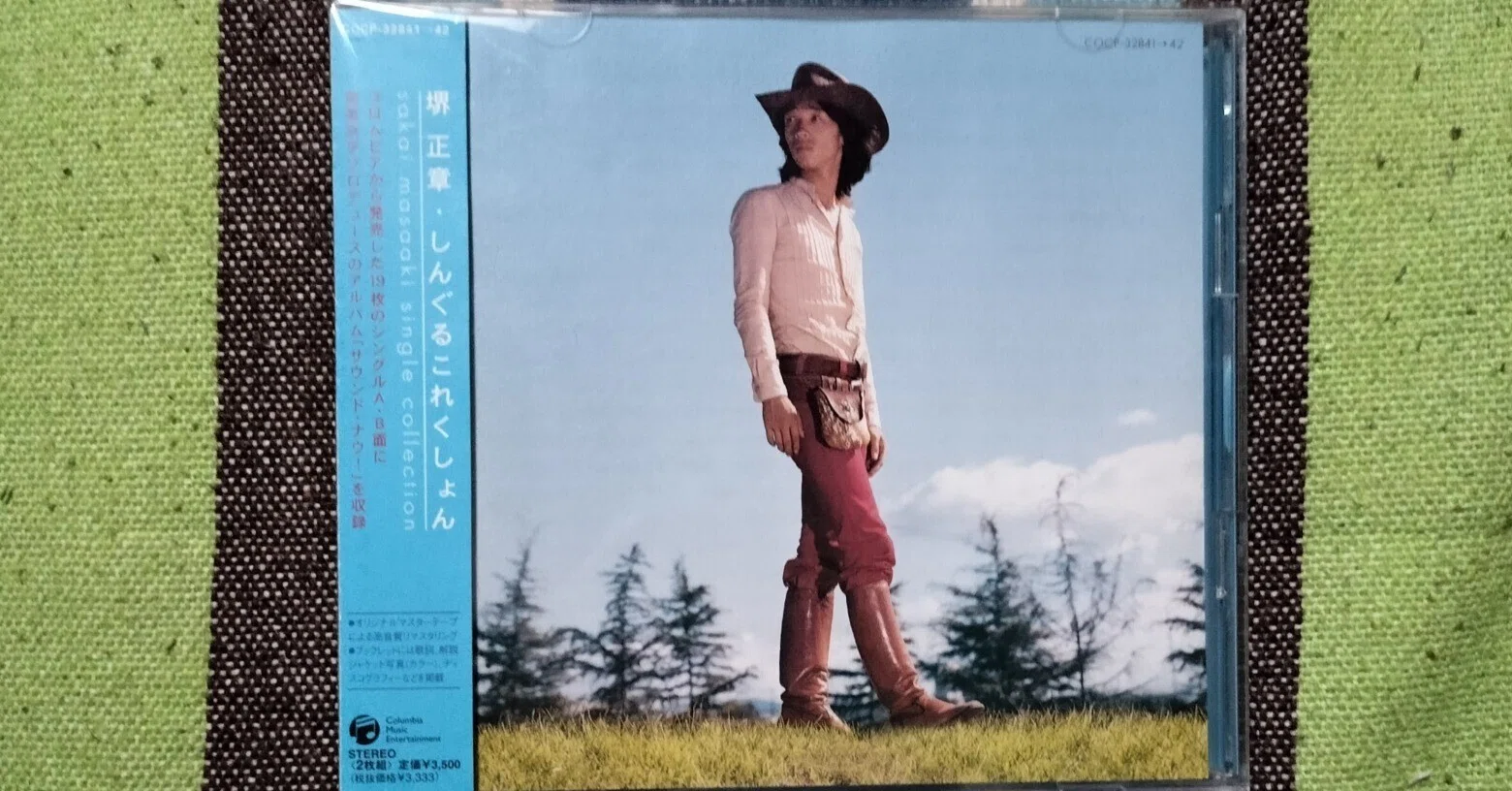 My Favorite Best Album〜堺正章『しんぐるこれくしょん