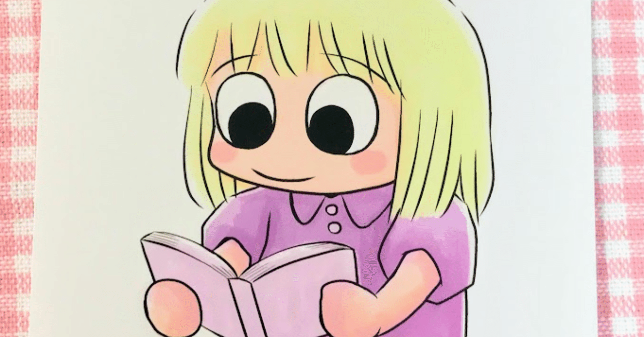 銀河の死なない子供たちへ レビュー 神楽坂らせん Note 銀河の死なない子供たちへ レビュー 神楽坂らせん Note