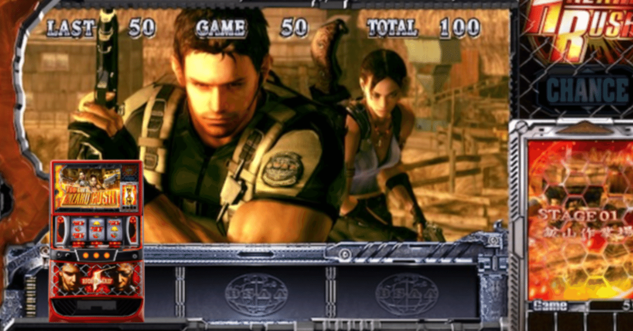 期待値680枚,損失120枚】【1億1400万G分析】『スマスロ バイオハザード