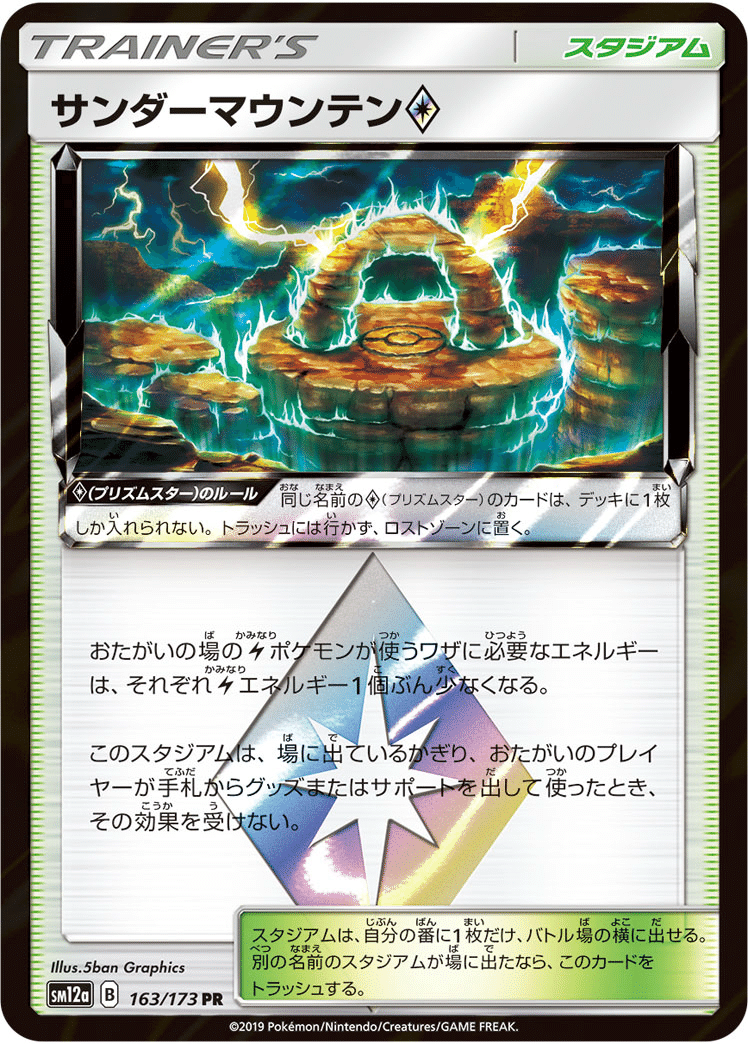 カ*チ様 ポケカ 三神ミライドン デッキ エクストラ エクストラ環境】三神ミライドンのすゝめ｜いぶき