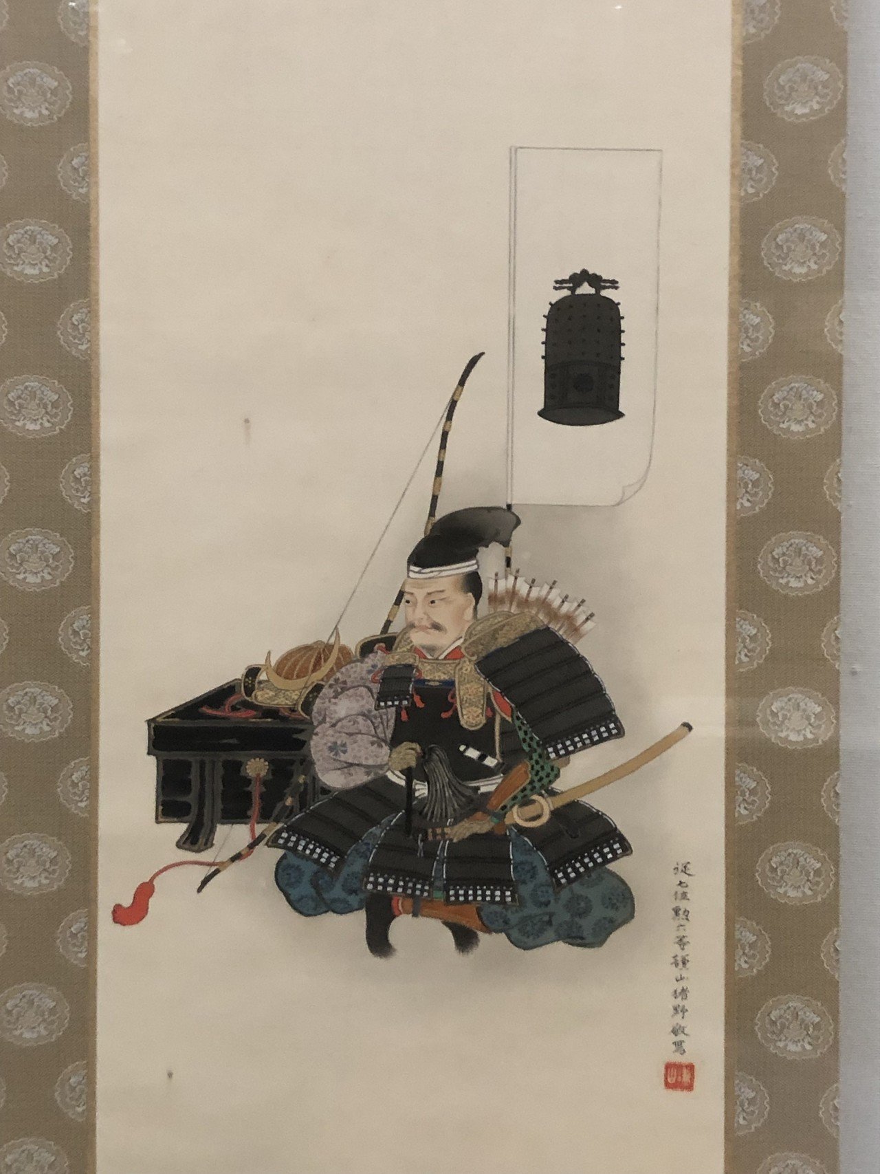 雑記：片倉小十郎の城下町｜綾