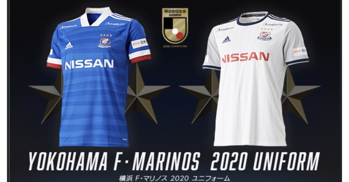 2020マリノス】新加入選手の期待値（8.10更新）｜F 1号