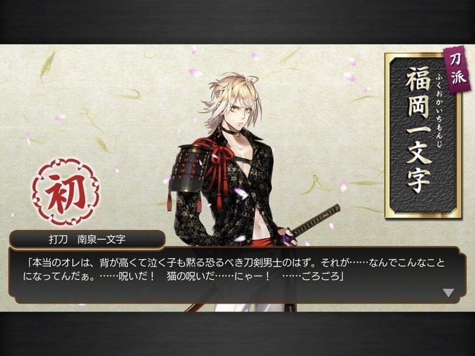 0112 推しは増える まろん Note