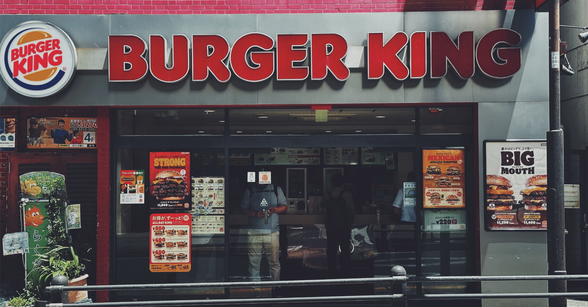 割引率低いマックよりもバーガーキング行こうぜ。｜とける