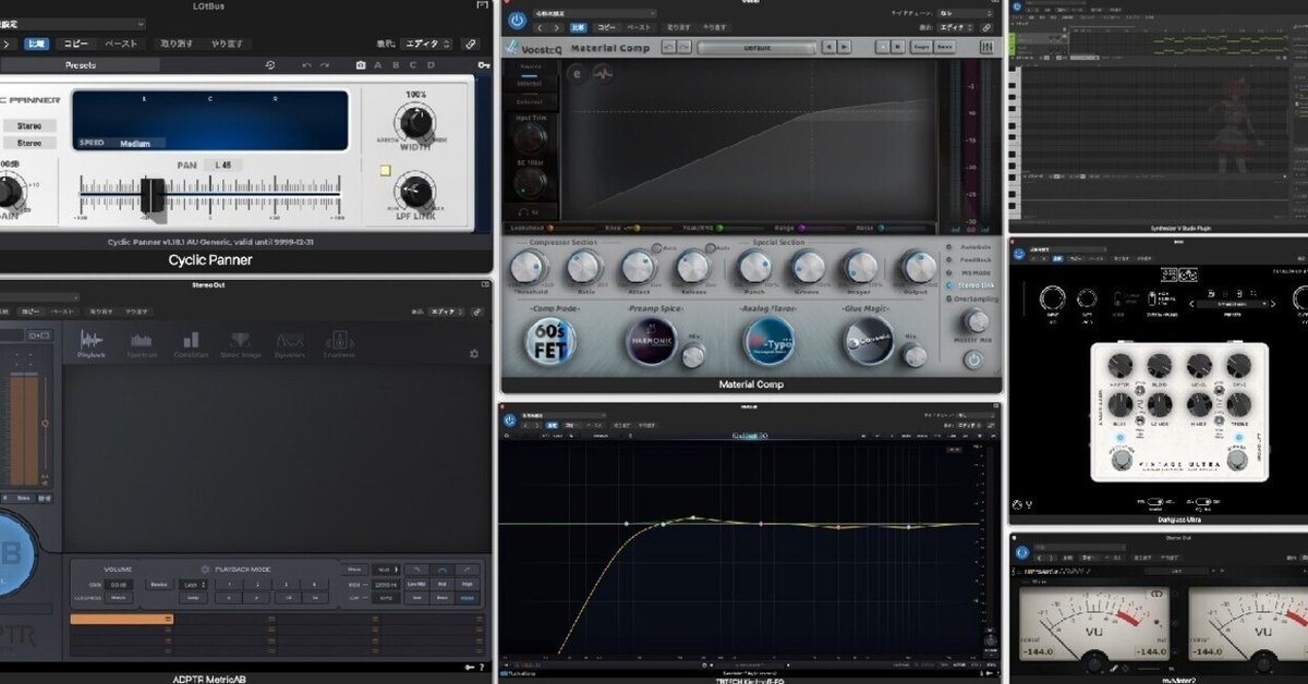 Cubase Pro 12＋有料プラグインセット【2022年10月4日まで】