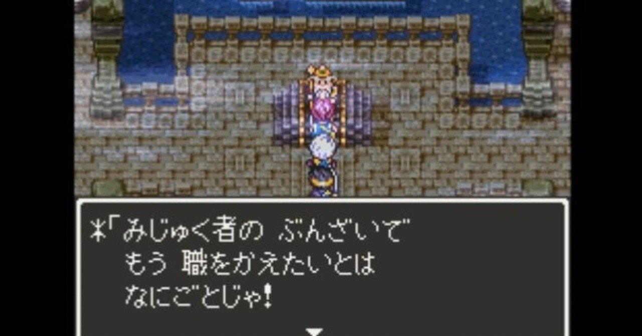 俺たちのダーマ神殿 工藤 Note 俺たちのダーマ神殿 工藤 Note