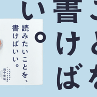 編集者直伝 漫画でよく使われるフォント 書体 まとめ 胆石クラッシャー Note