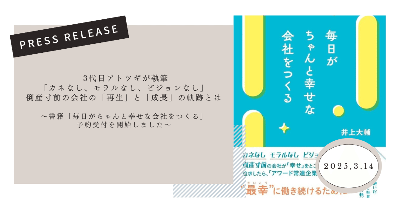 本当の自由を手に入れる お金の大学 | 両＠リベ大学長 |本