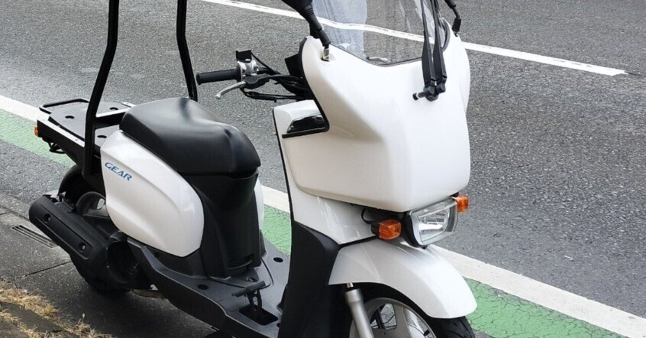 ヤマハ ギア 帝都産業ルーフ付き UA08J FI車 ご成約致しました】UA08J 50cc 帝都産業ルーフ｜suzukimotors