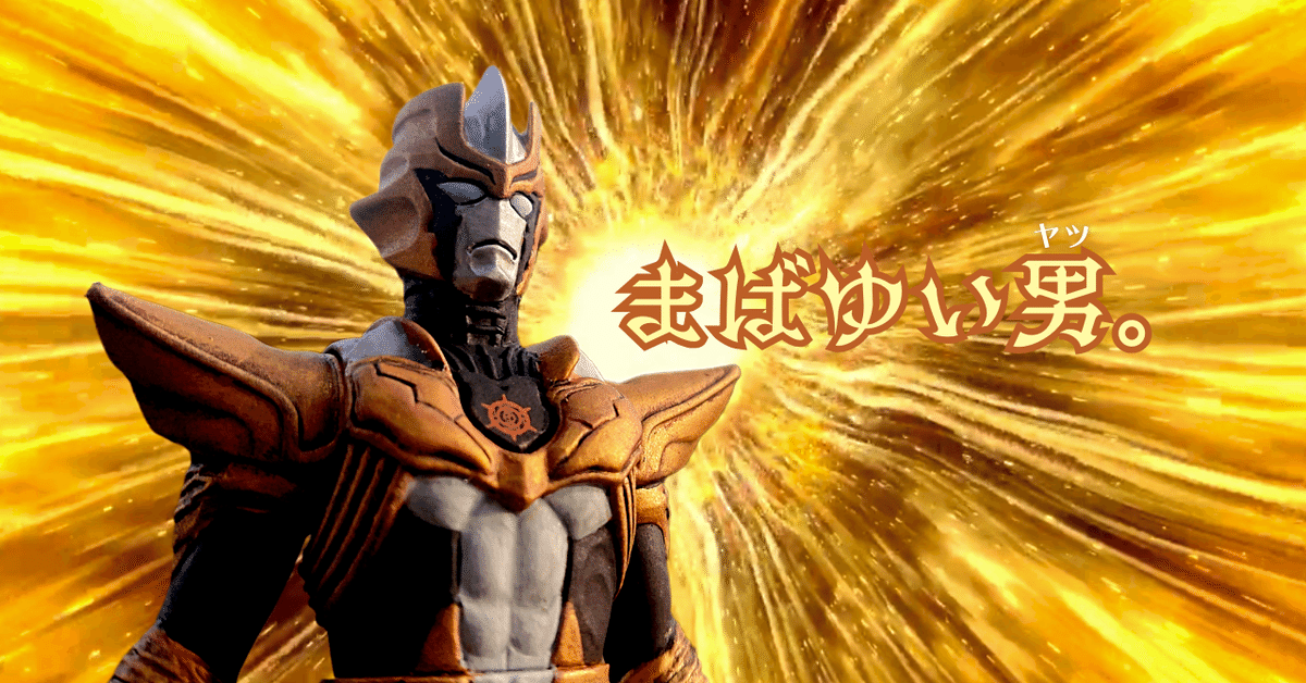 究極生命体　テディ　ソフビ Amazon.co.jp: meteoritetoy 石化セット2体ソフビ SOFUBI メテオ