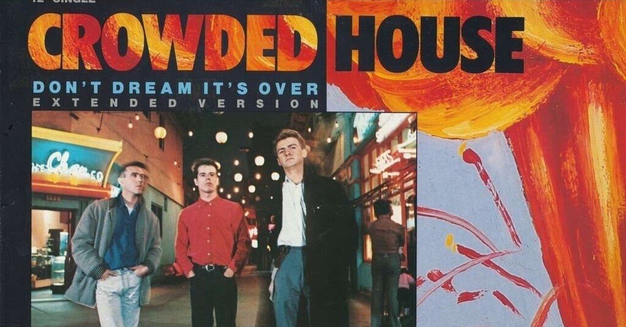 クラウデッド・ハウスの名曲「Don't Dream It's Over」は、「イマジン