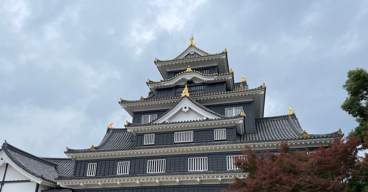 【一部予約販売】 無職が岡山に旅行するよin岡山城＆後楽園【前編】｜新代 優（に コレクション