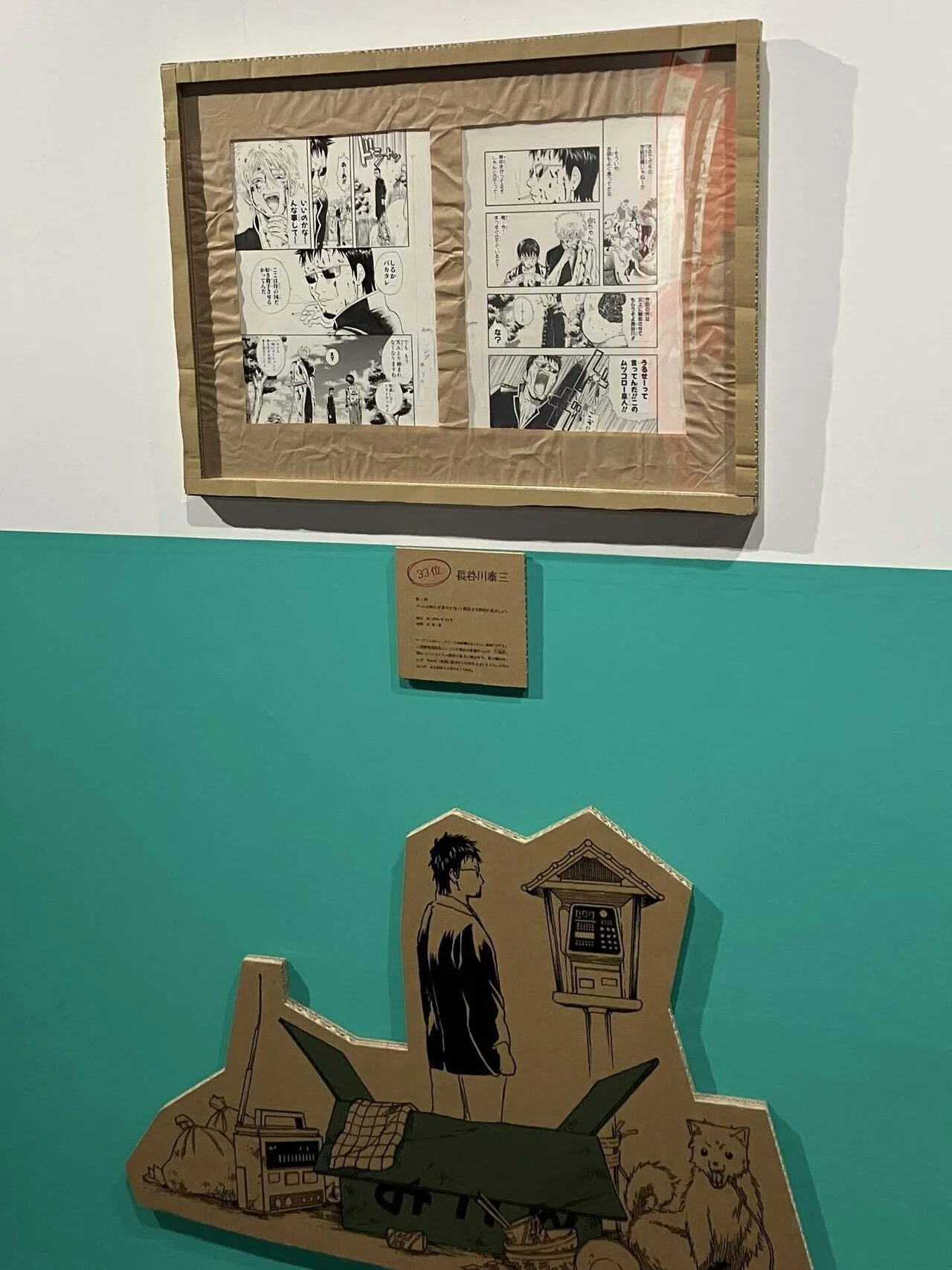 銀魂展｜小宮