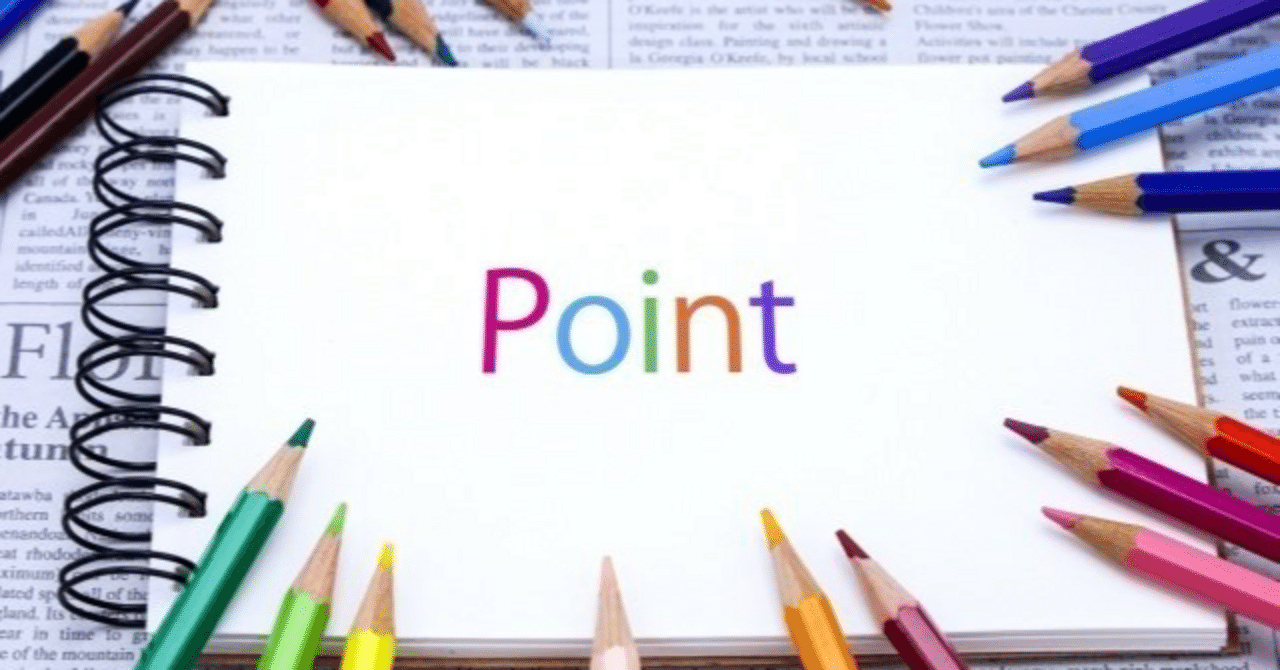 マイ家電登録してCLUB Panasonicコイン500円分ゲットなるか そしてマイ家電の使い勝手｜ヒロセマリ