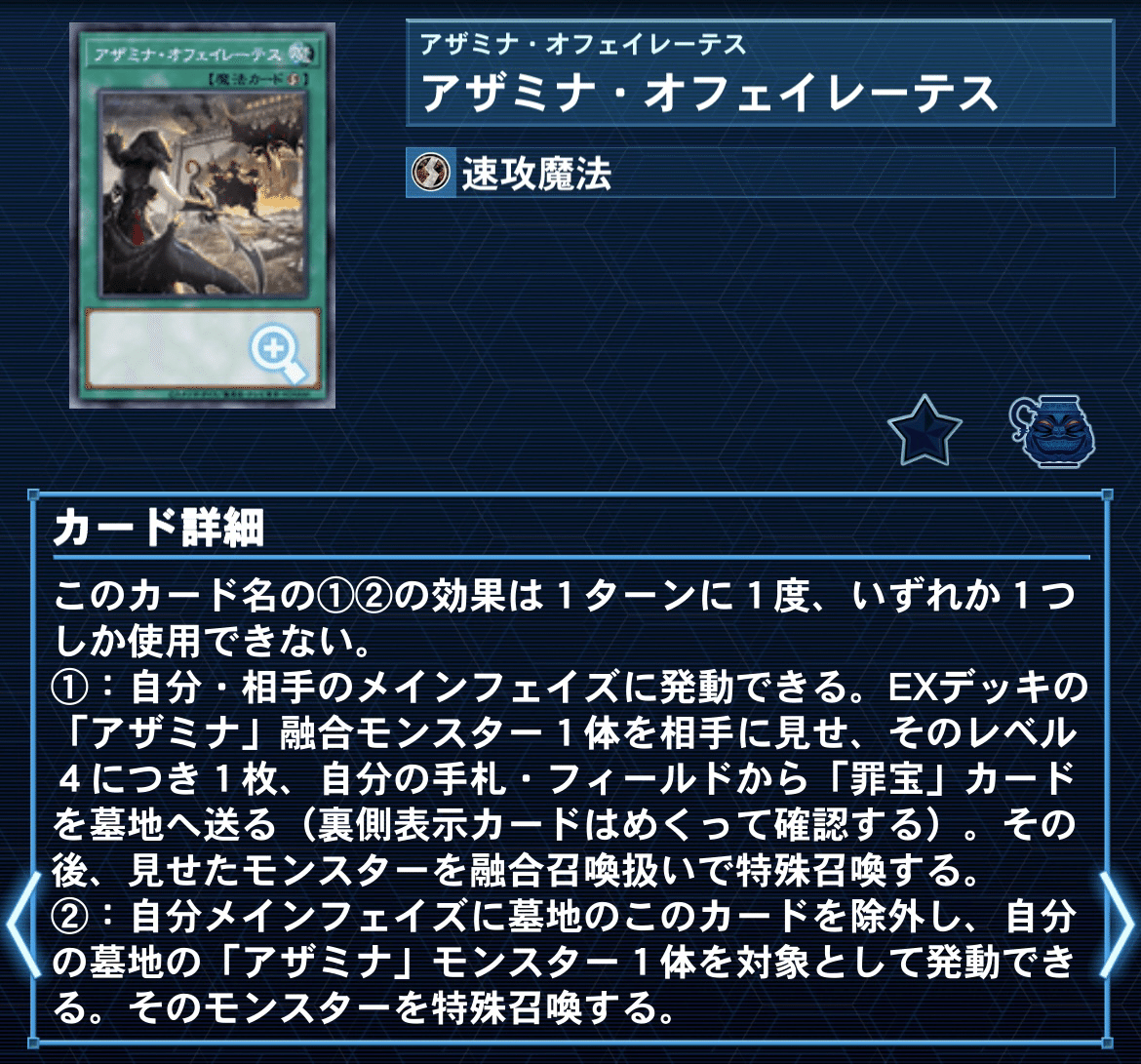 フォロワー様5%オフ❗️ 大会構築　白き森デッキ　純構築　① ALIN発売後の白き森(全文無料)｜かいこま