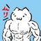 字楽(あざらく)