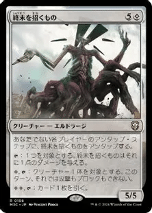 忍ちゃんのMTGライフ:「財宝使い、マグダ」編｜忍 (しのぶ)@MTG