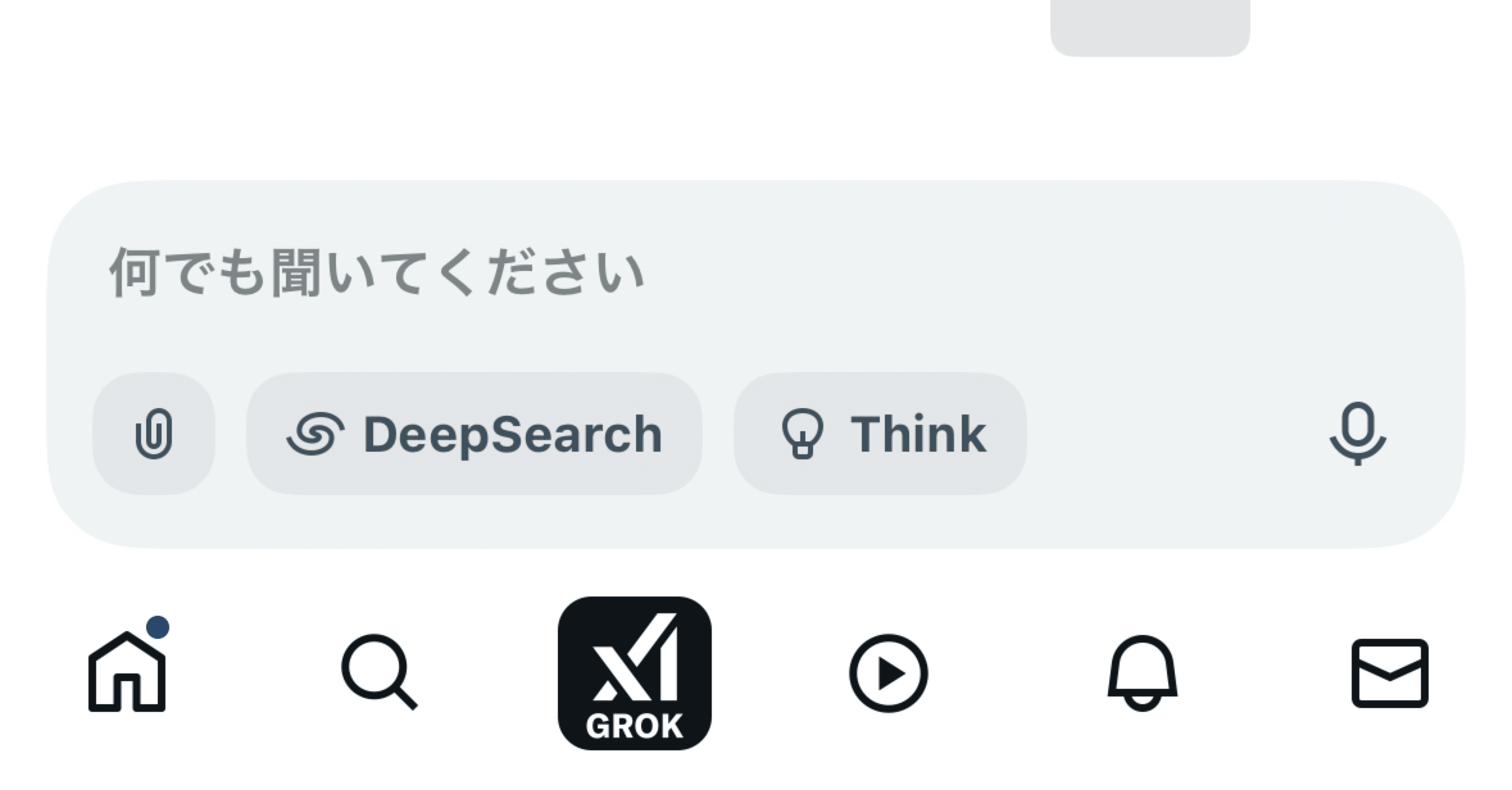 DeepSeekとBYD、イスラエルとの親密な関係から見えてきたGAFAMと🇺🇸の衰退-具体論編③金融市場・経済学(Grokと のQ&A)｜oomorikei