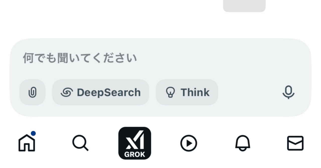 DeepSeekとBYD、イスラエルとの親密な関係から見えてきたGAFAMと🇺🇸の衰退-具体論編③金融市場・経済学(GrokとのQ&A)｜oomorikei