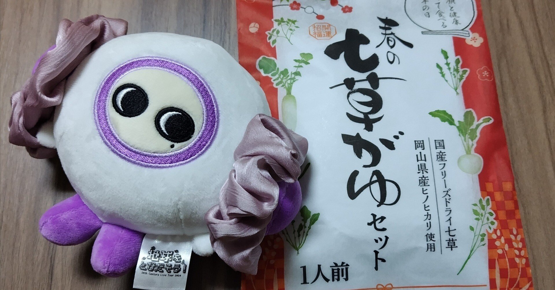 ピロロの地球メシ」というムーブメント｜たかっち/霜月たか