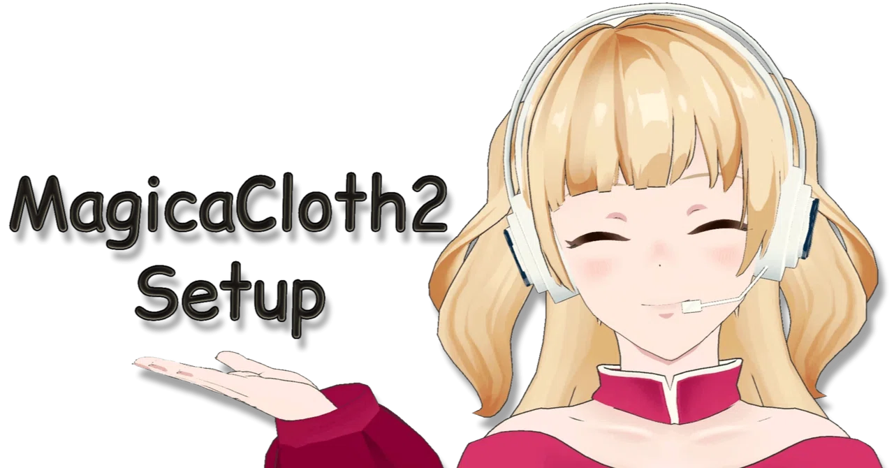 MagicaCloth2でリアルな揺れ物[基本編の解説]｜LOGIC＆MAGIC STUDIO