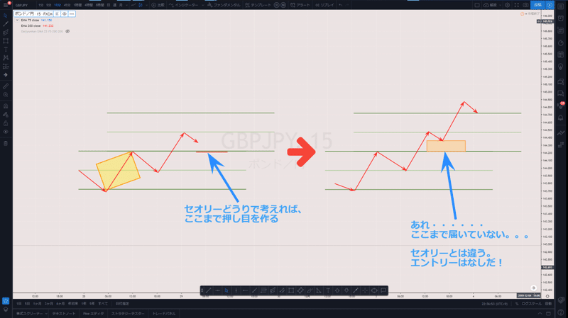 スクリーンショット (10)