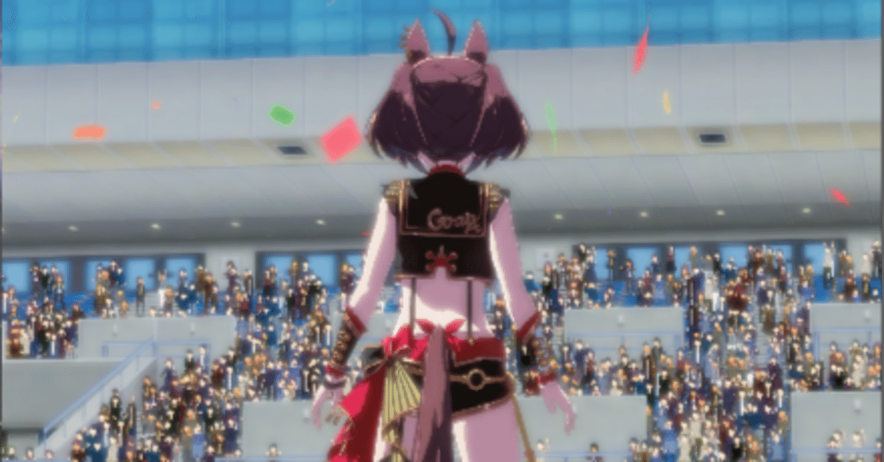 知ってる競走馬がウマ娘になる」その喜び愉しさをグランアレグリアが