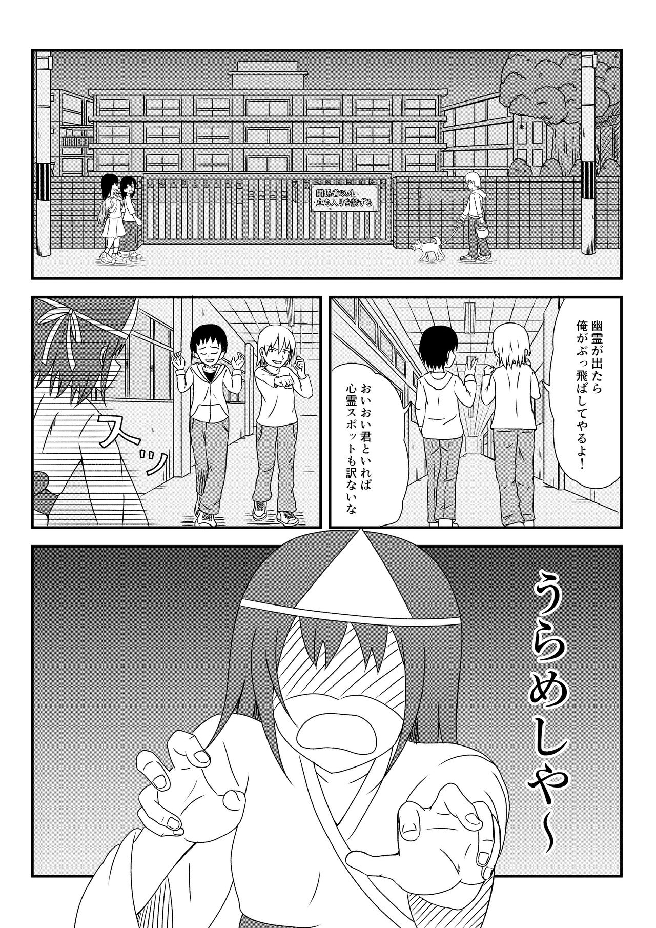 19年1月に描いた漫画 小野たつた Note 19年1月に描いた漫画 小野たつた Note