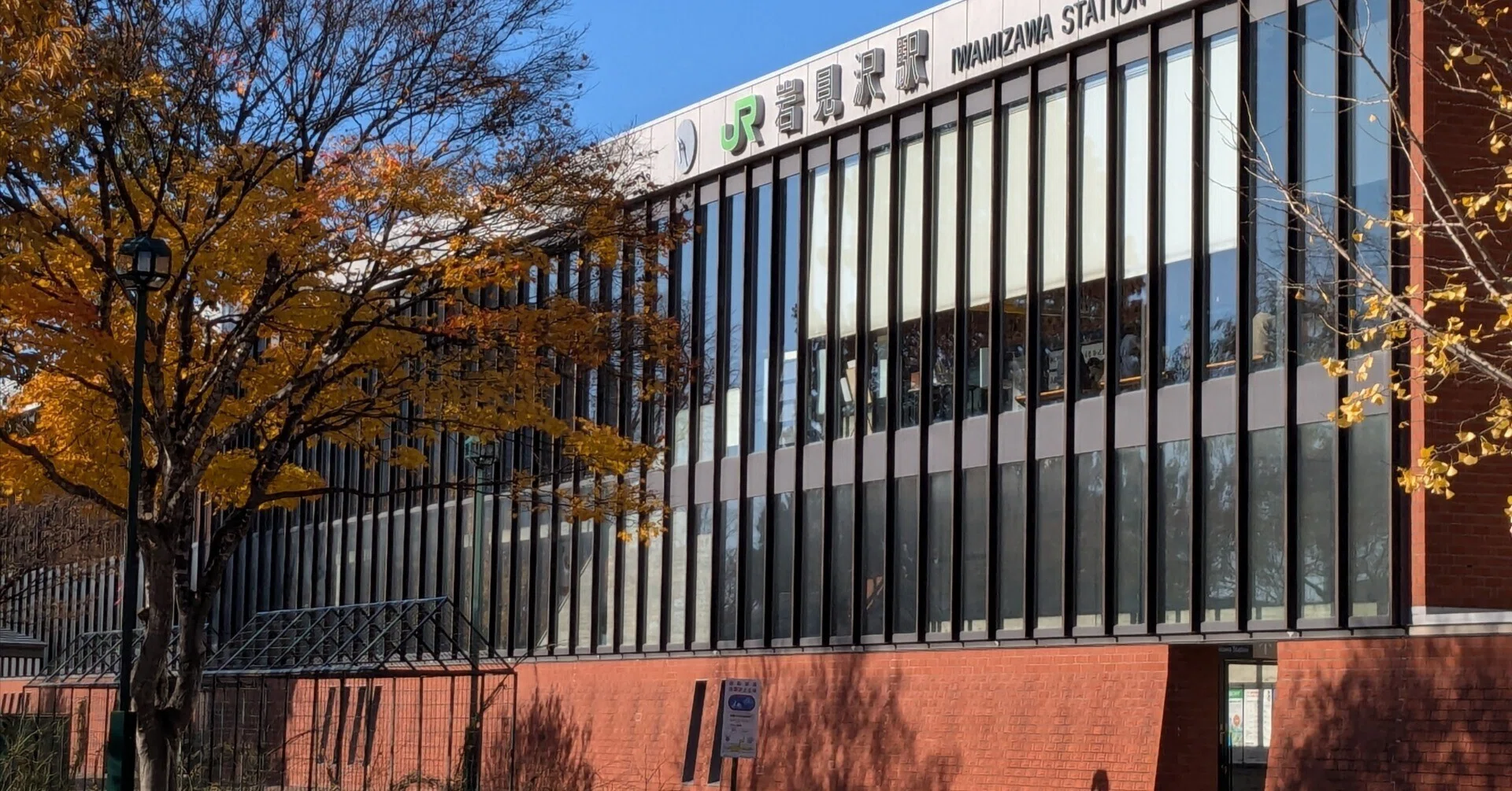 岩見沢駅前をご一緒に歩きませんか｜Sunny