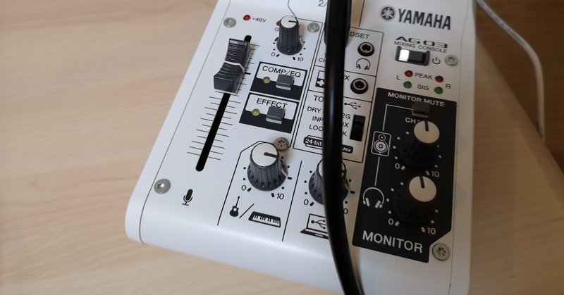 Yamahaのオーディオインターフェースag03を初使用 溝口 人生を今より ちょっと前向きに ๑ ㅂ و Note