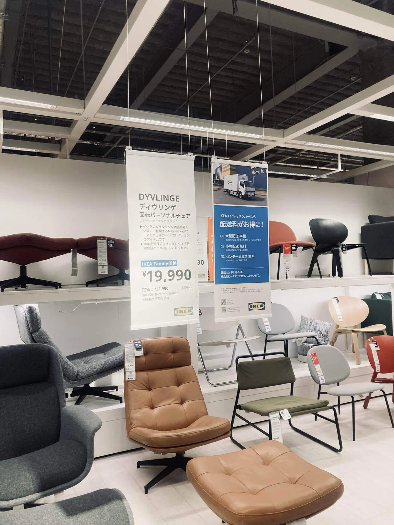 IKEAはふらっと行ける海外、1人掛けソファをgetした話｜406｜つくる
