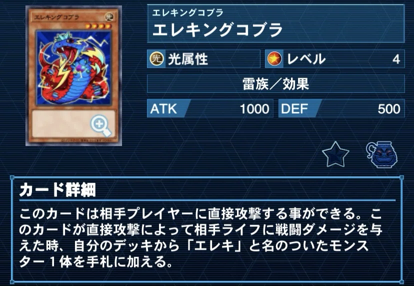 遊戯王デッキ紹介【とある希臘の超電磁砲】｜Kすけ
