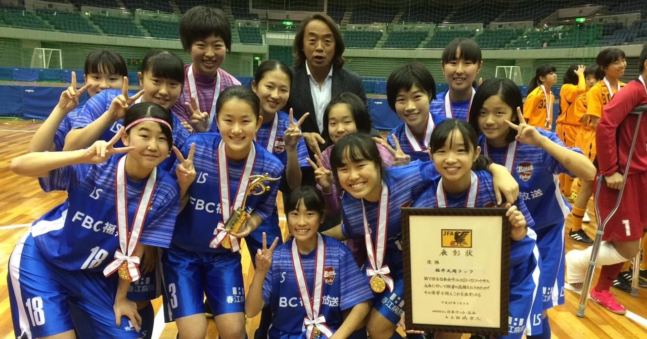 福井県サッカー協会75周年記念寄稿【福井丸岡RUCKとフットサル】｜福井 