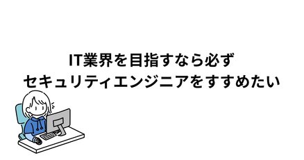 CISSP」の人気タグ記事一覧｜note ――つくる、つながる、とどける。