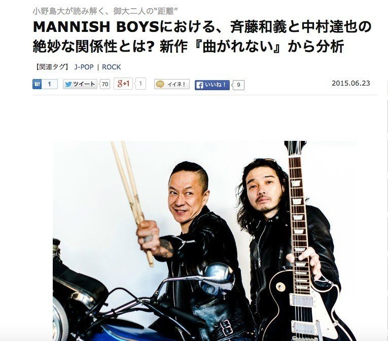 限定生産品】 MANNISH BOYS(斉藤和義×中村達也）LIVE BOX