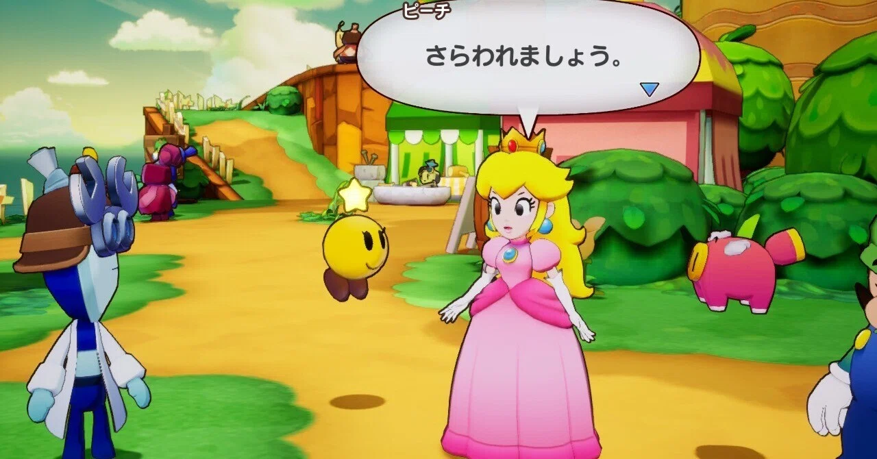 マリオ＆ルイージRPG ブラザーシップ！2周目プレイ後視点での分岐