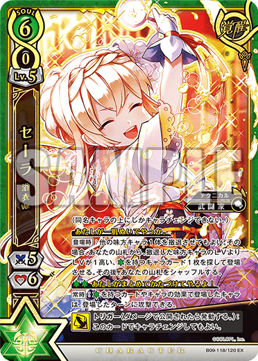 白猫TCG】1日ネコカづくし！第2回TOGOS：CS戦いの記録。【参戦レポ