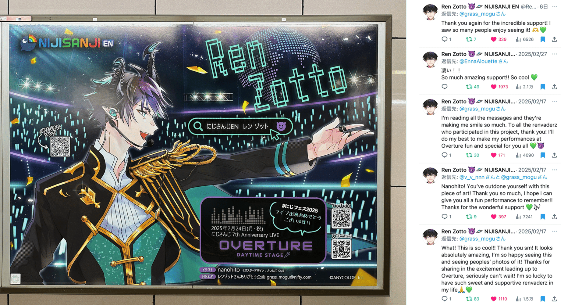 にじさんじEN レンゾットRen Zotto 説明欄確認お願い致します にじさんじEN レンゾットRen Zotto 説明欄確認お願い致します