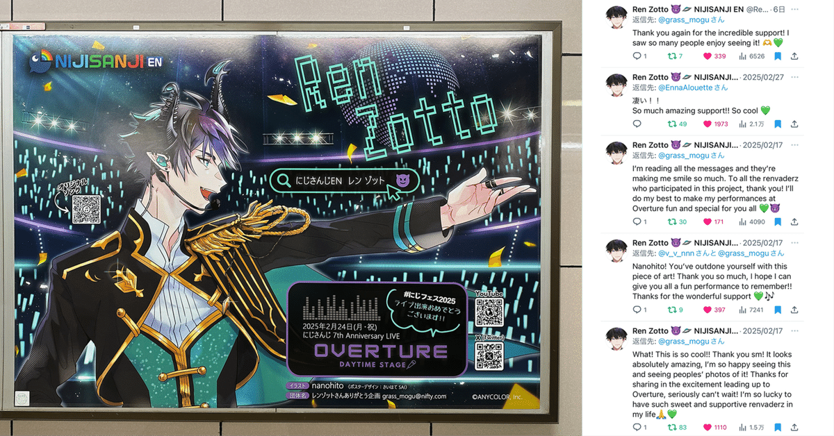 animate Theater LIVE 2025寄せ書きサイン入りポスター animate