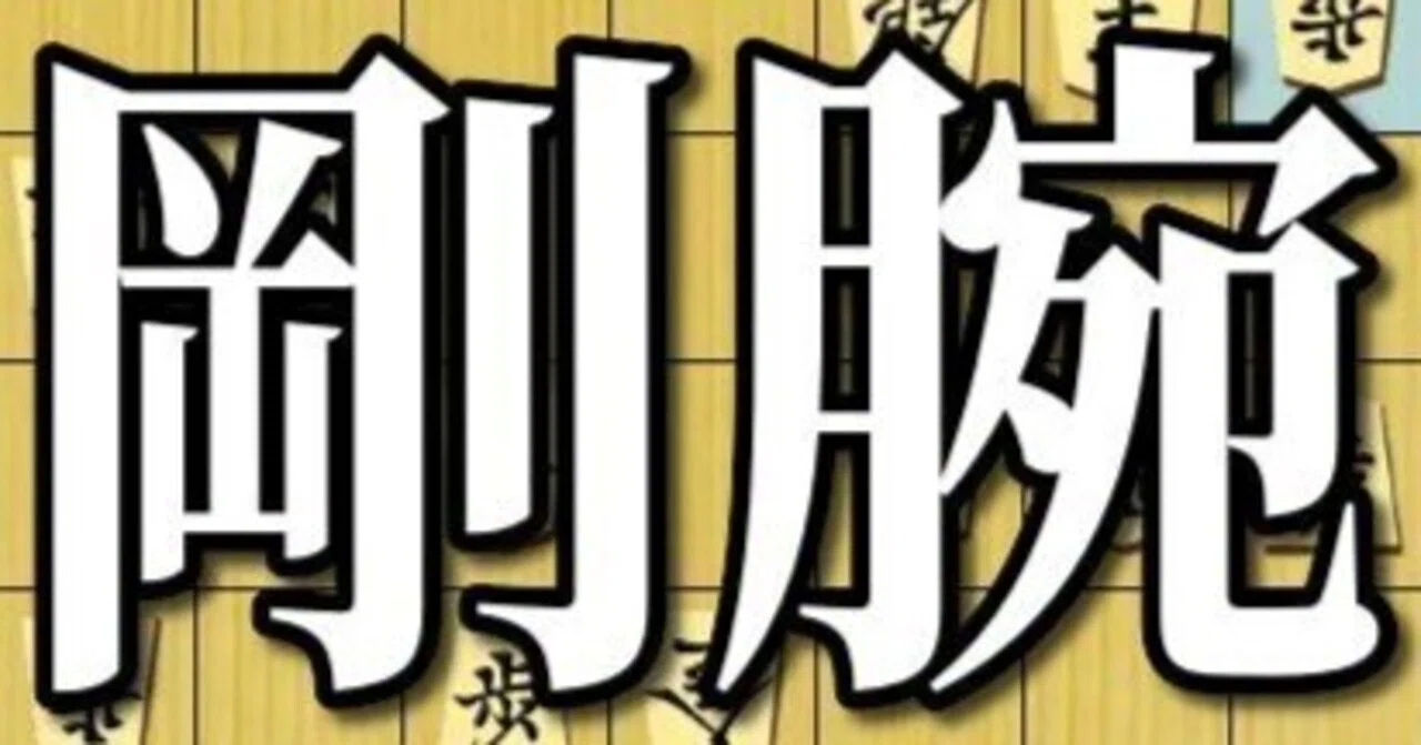 [Shogi Next Move 4] Understandable even for beginners! The powerful arm ...