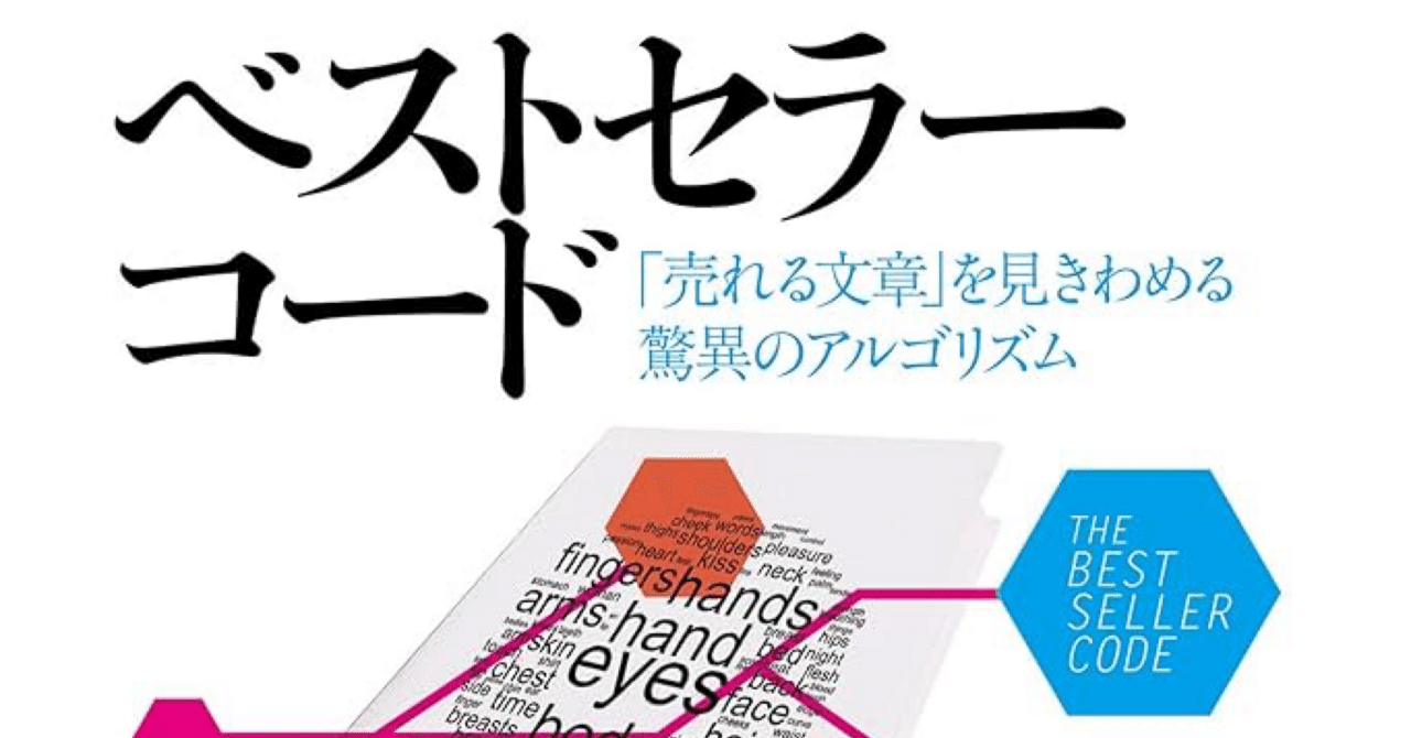 小説 文庫本 多ジャンル 35冊 まとめ売り 宝島 講談社文庫上下巻BOXセット』（真藤 順丈）｜講談社