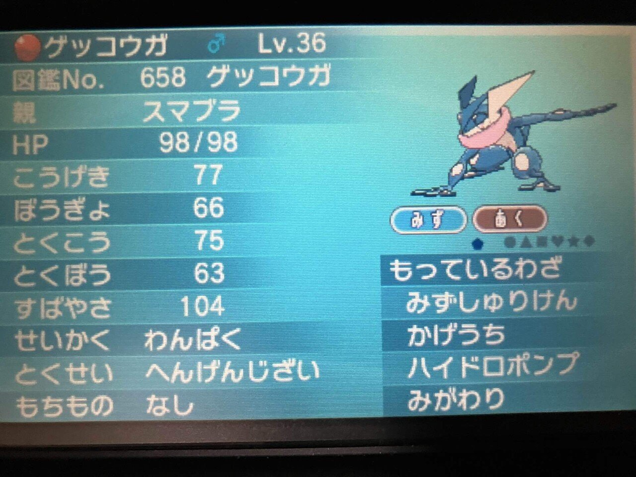 ポケットモンスターブラック2 配布ポケモンあり - メルカリ