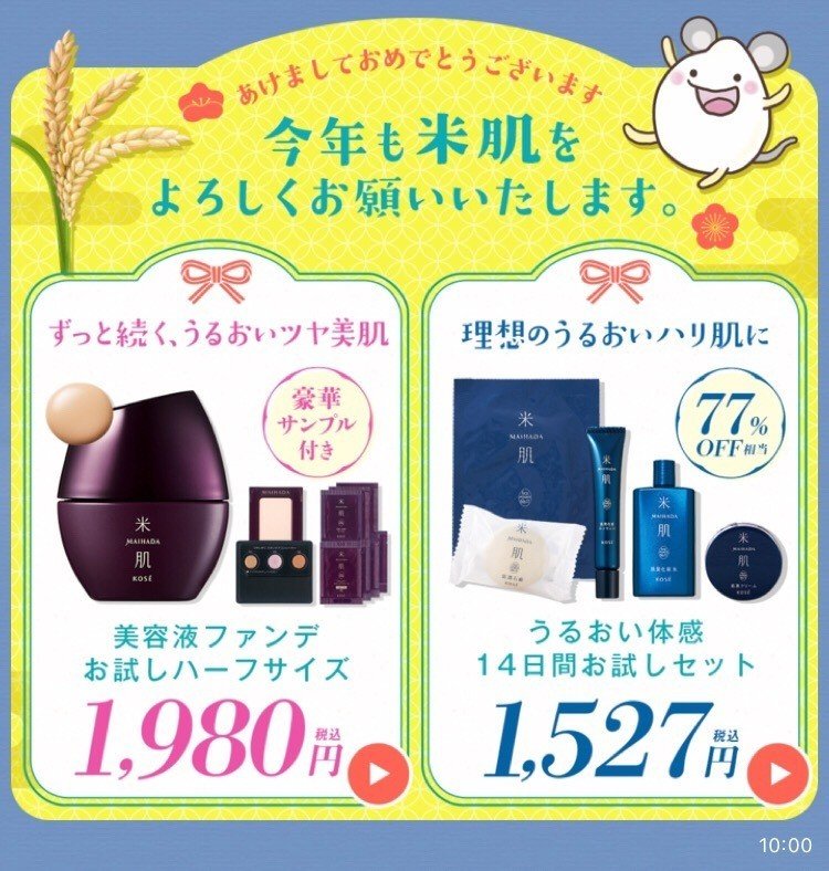 組み合わせで可能性広がる リッチメッセージ ハナ 하나 Note 組み合わせで可能性広がる リッチメッセージ ハナ 하나 Note