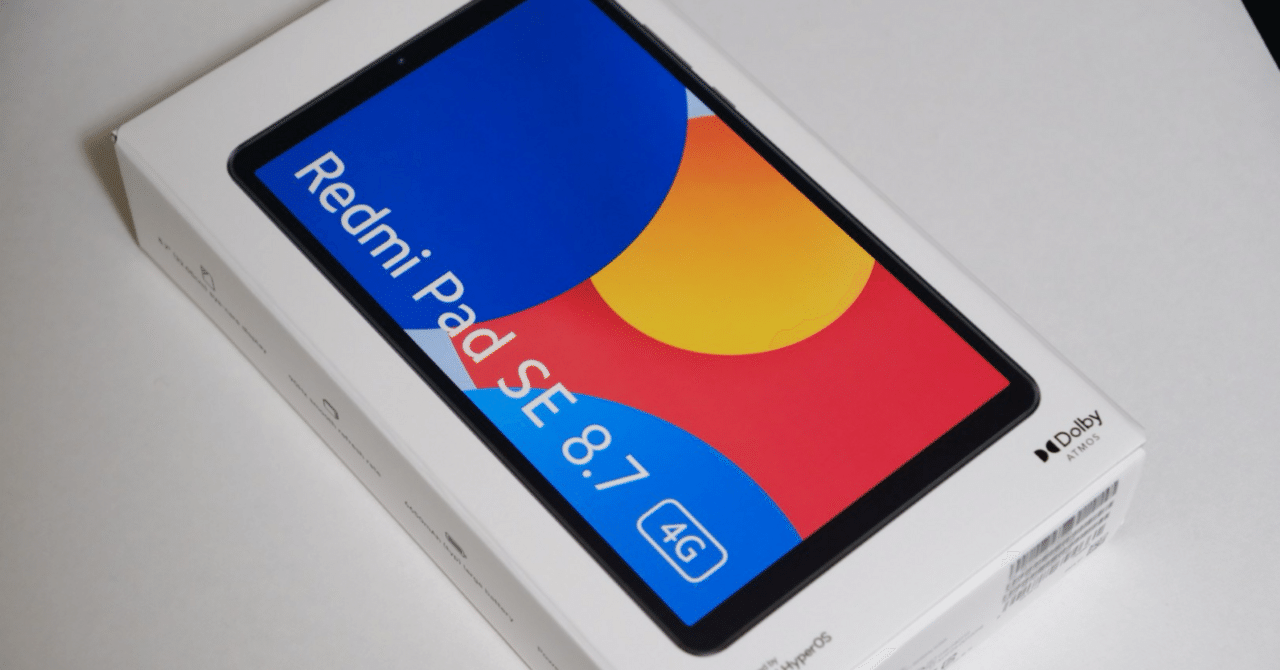 コスパ最強のタブレット！Xiaomi Redmi Pad SE 8.7が快適すぎる話～OS