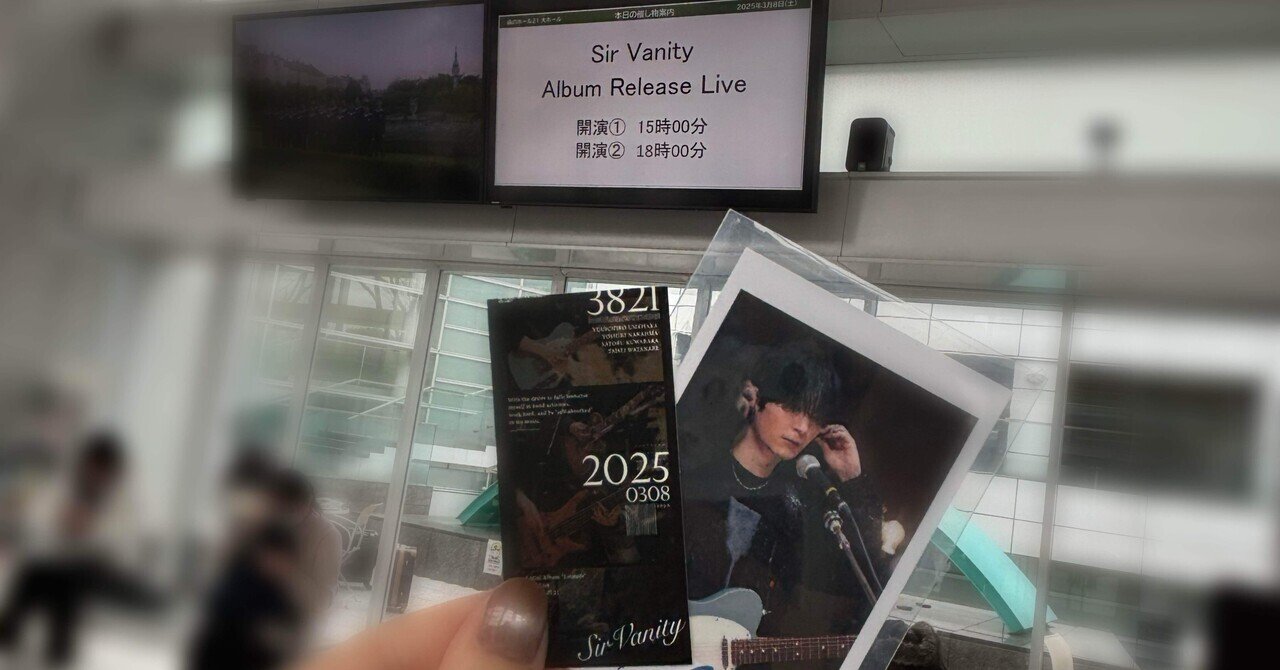 Sir Vanity Album Release Live “美園”。｜eri