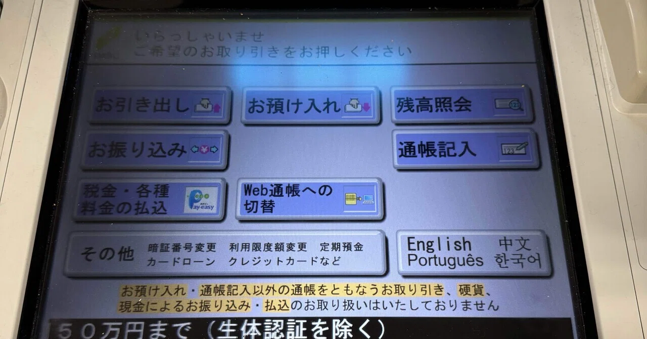 専業ライトノベル作家の収入について｜蝉川夏哉/逢坂十七年蝉