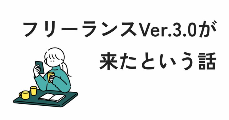 ビジネス書を100冊読んでうっすらバカにする大仕事【2年ぶり2 ビジネス書を100冊読んでうっすらバカにする大仕事【2年ぶり2