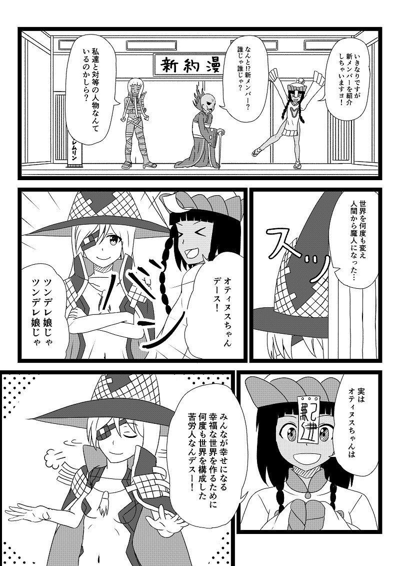 新約とある魔術の禁書目録のどうじん 小野たつた Note 新約とある魔術の禁書目録のどうじん 小野たつた Note