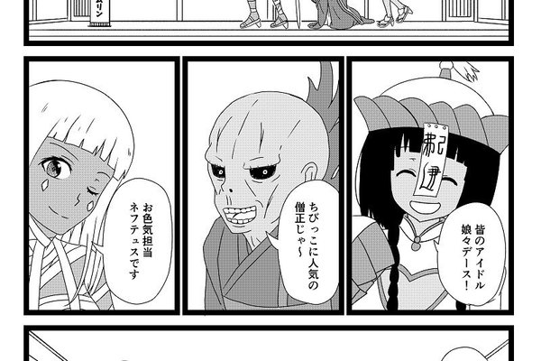 新約とある魔術の禁書目録 の新着タグ記事一覧 Note つくる つながる とどける 新約とある魔術の禁書目録 の新着タグ記事一覧 Note つくる つながる とどける